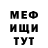 МЕТАДОН VHQ artur pushkarev