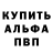 БУТИРАТ BDO Alan Logan