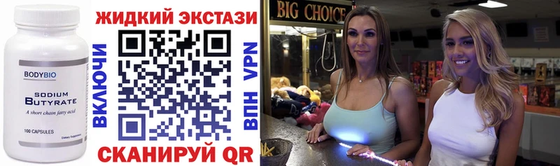 БУТИРАТ 1.4BDO  hydra tor  Строитель 