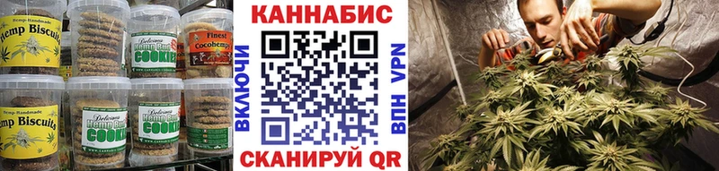 Cannafood конопля  Строитель 