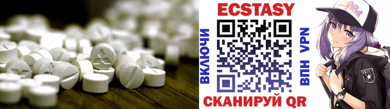 ЭКСТАЗИ 280 MDMA  kraken ССЫЛКА  Строитель  дарнет шоп 