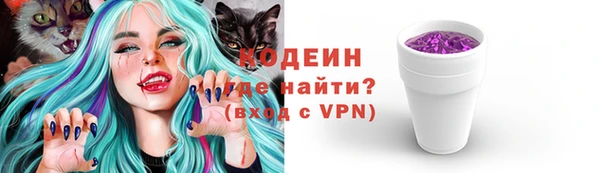 таблы Балабаново