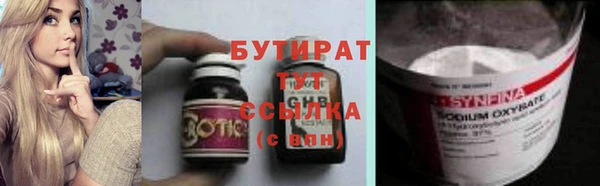 таблы Балабаново