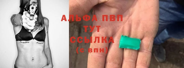 таблы Балабаново