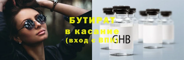 таблы Балабаново