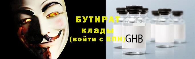 таблы Балабаново