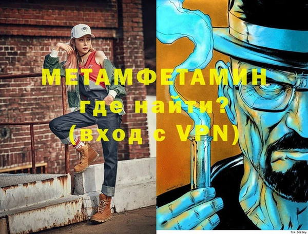 таблы Балабаново