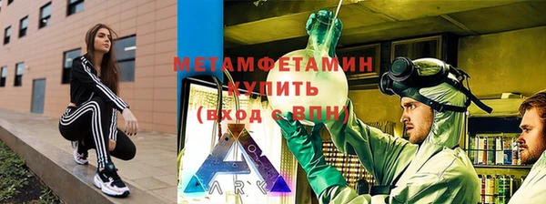 таблы Балабаново