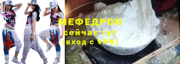 таблы Балабаново