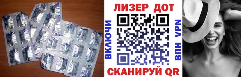 где купить наркоту  Строитель  LSD-25 экстази кислота 