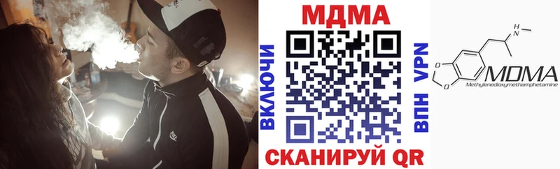 ссылка на мегу сайт  Строитель  MDMA молли 