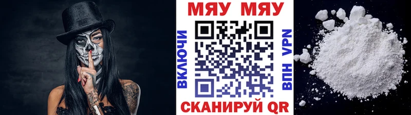 МЕФ VHQ  Строитель 