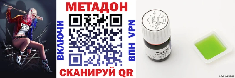 наркошоп Строитель Метадон VHQ