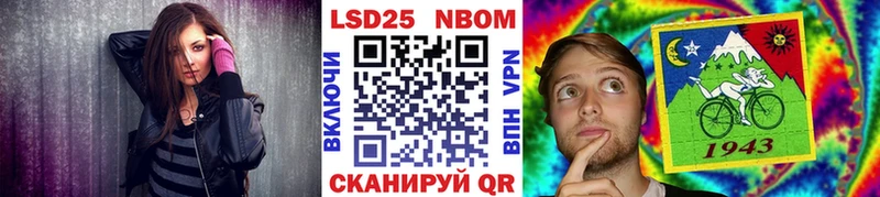 Марки NBOMe 1,8мг  гидра ONION  Строитель 