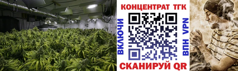 ТГК вейп с тгк  Строитель 