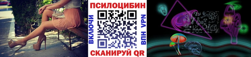 Галлюциногенные грибы Cubensis где найти наркотики Строитель